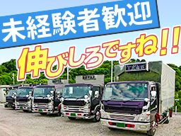 株式会社 T・K商事 株式会社 T・K商事