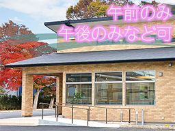 医療法人社団 新村医院 医療法人社団 新村医院