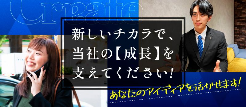 株式会社クリエイト 株式会社クリエイト