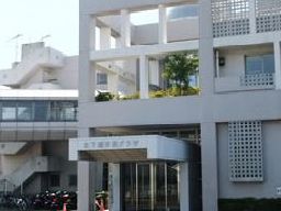社会福祉法人 横須賀市社会福祉事業団 社会福祉法人 横須賀市社会福祉事業団