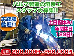 株式会社 桑都製作所 株式会社 桑都製作所