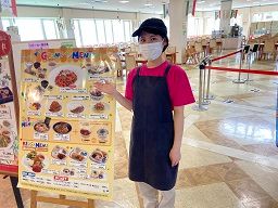 遠鉄観光開発株式会社 遠鉄観光開発株式会社