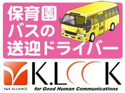 株式会社 ケイルック 株式会社 ケイルック