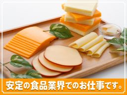 ユニオンチーズ株式会社 ユニオンチーズ株式会社