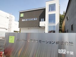 ソル・セールズプロモーション株式会社 ソル・セールズプロモーション株式会社