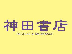 神田書店 我孫子店 神田書店 我孫子店