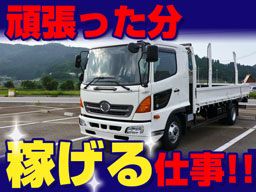 株式会社 信和 株式会社 信和