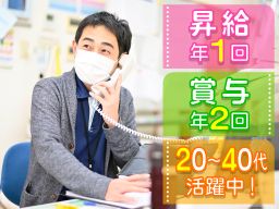 特別養護老人ホーム 桃の里 特別養護老人ホーム 桃の里