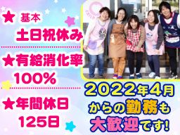 川崎認定保育園 チャイルドハートえいご保育園(来春、認可化「保育園MIRAIE」に名称変更) 川崎認定保育園 チャイルドハートえいご保育園(来春、認可化「保育園MIRAIE」に名称変更)
