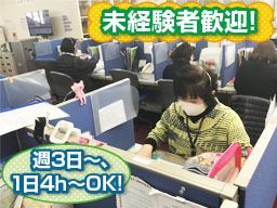 埼玉県羽生市 日雇いのバイト アルバイト パート求人情報 クリエイトバイト