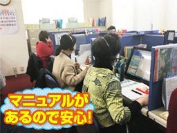 株式会社 やまと石材 テレフォンセンター 株式会社 やまと石材 テレフォンセンター