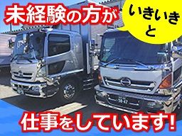 株式会社 信成 株式会社 信成