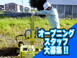 株式会社アートフォースジャパン 株式会社アートフォースジャパン