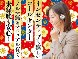 株式会社 登美屋(とみや) 株式会社 登美屋(とみや)
