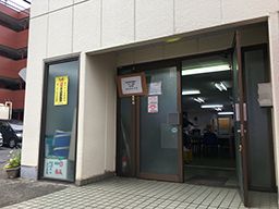 特定非営利活動法人 サポート高尾 特定非営利活動法人 サポート高尾