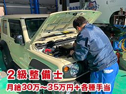 スズキアリーナ 野田 自動車整備士 2級以上で検査員資格お持ちの方 の転職 正社員求人 Rec クリエイト転職