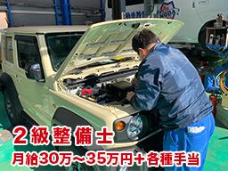 (株)相澤モータース (株)相澤モータース