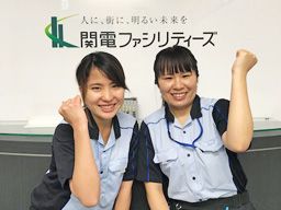 関電ファシリティーズ ■関西電力グループ 関電ファシリティーズ ■関西電力グループ