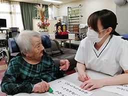 社会福祉法人 福信会 特別養護老人ホーム 麦久保園 社会福祉法人 福信会 特別養護老人ホーム 麦久保園