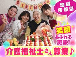有限会社 在宅ナースの会 有限会社 在宅ナースの会