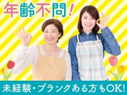 高齢者住宅 ソレイユ 高齢者住宅 ソレイユ