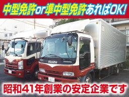 千葉港運倉庫株式会社 クリーニング事業部 千葉クリーニング 千葉港運倉庫株式会社 クリーニング事業部 千葉クリーニング