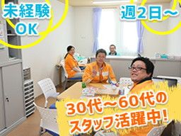 株式会社 リアルライフケア 株式会社 リアルライフケア