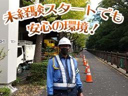 株式会社エヌジーユウセキュリティ 株式会社エヌジーユウセキュリティ
