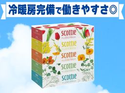 株式会社 クレシア紙工東日本 株式会社 クレシア紙工東日本