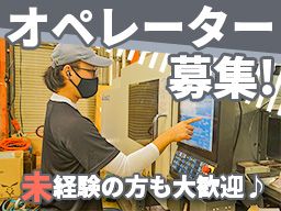 佐久間産業 佐久間産業