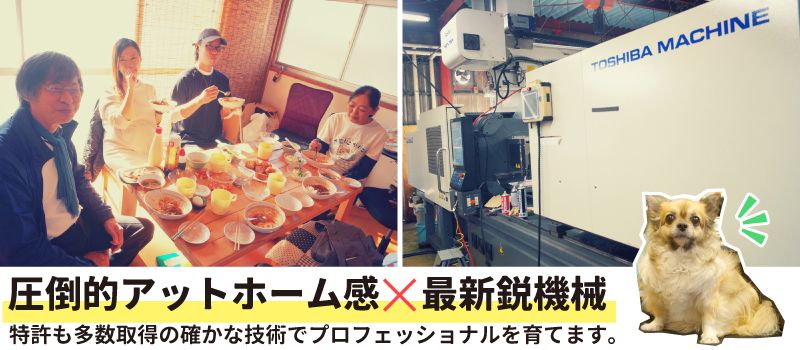 佐久間産業 佐久間産業