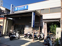 株式会社大毎上町 布施深江店 株式会社大毎上町 布施深江店
