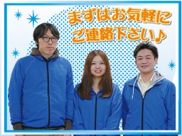株式会社 アイネクスト 株式会社 アイネクスト