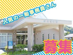 特別養護老人ホーム 勝浦裕和園 特別養護老人ホーム 勝浦裕和園