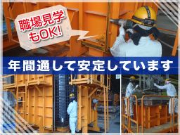 千葉窯業 株式会社 東関東工場 千葉窯業 株式会社 東関東工場