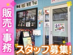 株式会社ジャック 株式会社ジャック