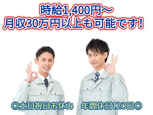 古河電工ビジネス&ライフサポート株式会社 古河電工ビジネス&ライフサポート株式会社