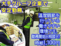 アイエイチロジスティクスサービス 株式会社 アイエイチロジスティクスサービス 株式会社