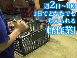 プラム電気工業 株式会社 プラム電気工業 株式会社