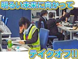 株式会社 エイコー 株式会社 エイコー