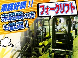 株式会社 エムズコーポレーション 株式会社 エムズコーポレーション