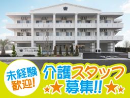 社会福祉法人心希会 特別養護老人ホーム フルール宮原 社会福祉法人心希会 特別養護老人ホーム フルール宮原