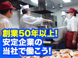 フジ産業株式会社 浜松営業所 フジ産業株式会社 浜松営業所