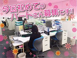 中央電材株式会社 北九州営業所 中央電材株式会社 北九州営業所