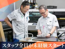 株式会社 谷田部銘板製作所 株式会社 谷田部銘板製作所