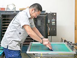 株式会社 谷田部銘板製作所 株式会社 谷田部銘板製作所