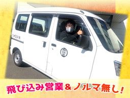 九州SSK 株式会社 九州SSK 株式会社
