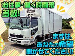 株式会社 関東ロジテック 日高営業所 株式会社 関東ロジテック 日高営業所