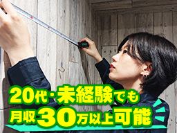 株式会社 日本クレスト 株式会社 日本クレスト