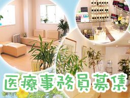 医療法人社団 洋光会 協和医院 医療法人社団 洋光会 協和医院
